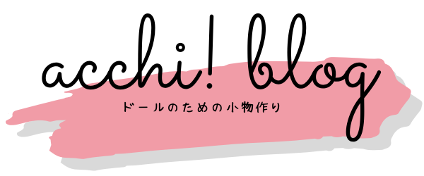 acchi!blog