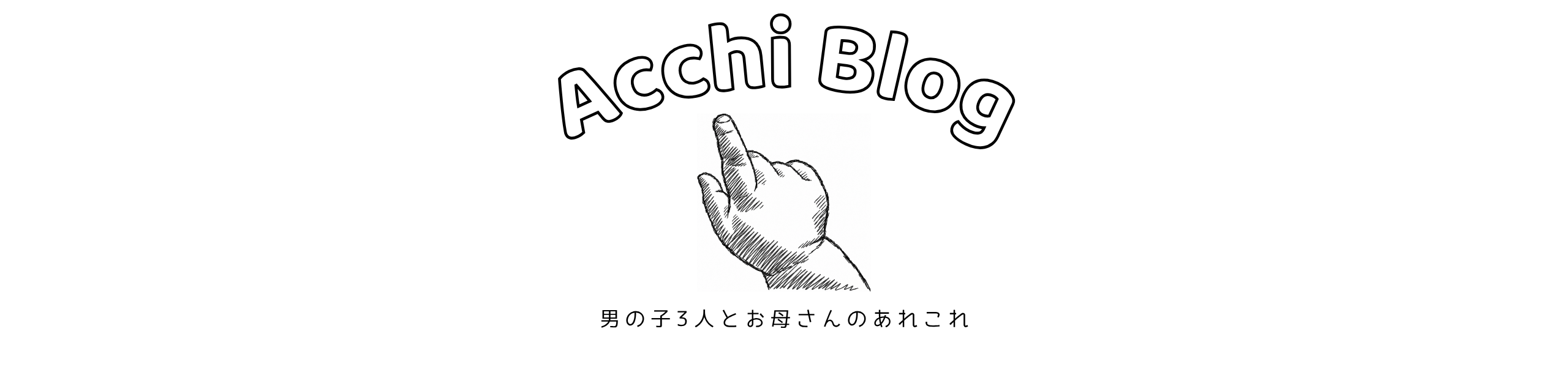 ACCHI BLOG